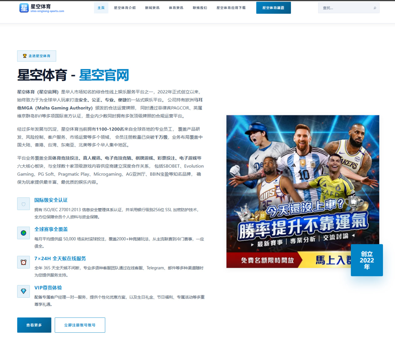 哈兰德与萨拉赫英超金靴数据对比及效率解析